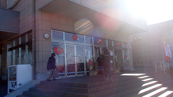 めんたいパーク